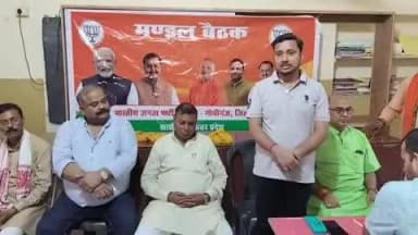 भदोही: भदोही में भाजपा की बैठक, पुलिस का एक्शन और ट्रैफिक अभियान तेज