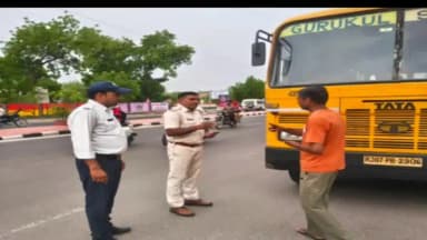बीकानेर: बीकानेर में 31 जुलाई तक स्कूल वाहनों की सघन जांच, नियम तोड़ने पर होगी सख्त कार्रवाई