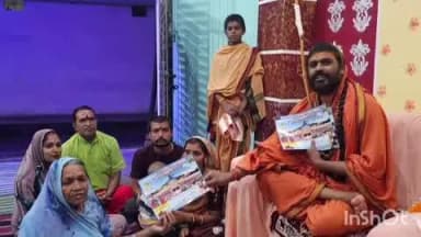 भिंभौरी: दंडी स्वामी ब्रह्मचारी ज्योतिर्मयानंद महाराज ने बेमेतरा जिला के विभिन्न स्थानों का भ्रमण कर चातुर्मास की जानकारी दी
