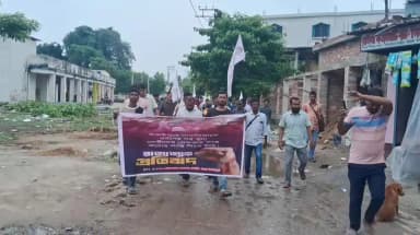 হেমতাবাদ: বারুইপুরের ঘটনার প্রতিবাদে হেমতাবাদে মিছিল SFI ও DYFI এর