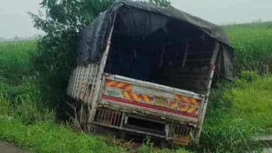 हातकणंगले: लेकीला पोलीस भरती अकॅडमीत सोडून परतणाऱ्या पित्याचा भीषण अपघात; आयशर ट्रकच्या धडकेत जागीच मृत्यू,पेठ वडगाव पोलिसात नोंद
