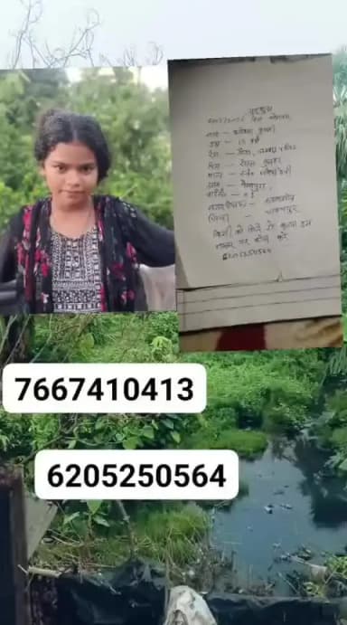 मेरा घर पठानपुरा है और बहुत ही दुखत की बात हे 13 वर्ष की करिश्मा कुमारी 6 तारीख से गुम हे किसी को6205250564