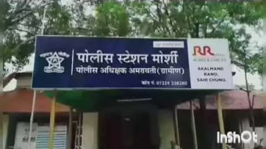 मोर्शी: अमरावती मोर्शी मार्गावर एसटी बस आणि गॅस सिलेंडर ट्रकचा भीषण अपघात एसटी वाहकासह प्रवासी जखमी
