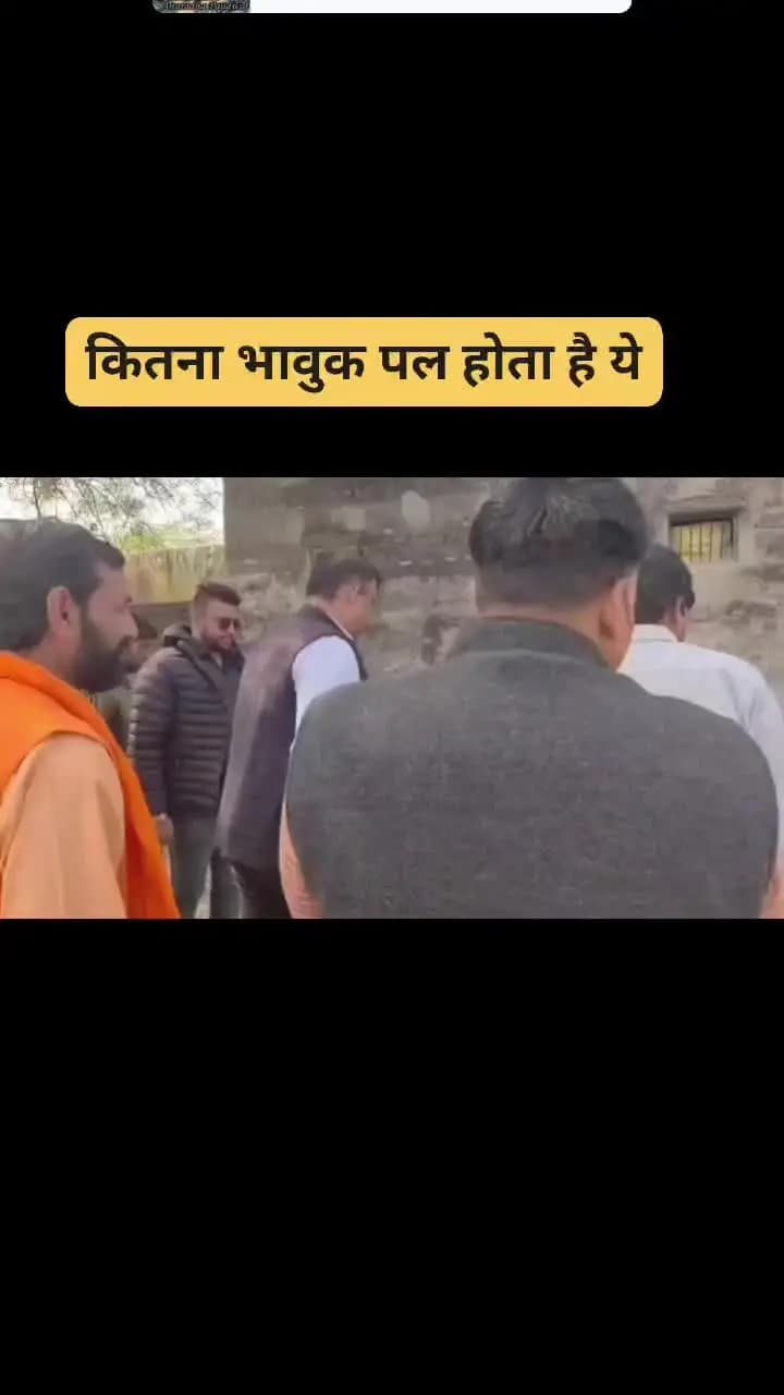 कितना भावुक पल होता है ये