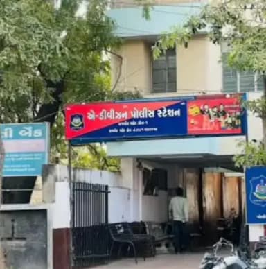 રાજકોટ પૂર્વ: એસટી બસ સ્ટેશનમાં એક યુવકના ગજવામાંથી મોબાઈલ ચોરાઈ ગયો