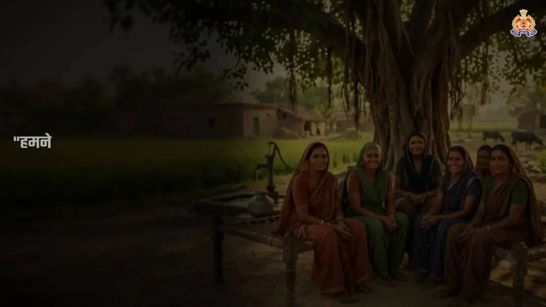 “खाकी का साथ, सपनों की सौगात”
40 साल… और शहर तक देखने का अवसर नहीं।
मिशन शक्ति अभियान के दौरान चंदौली के पांडी गाँव की महिलाओं की यह सहज लेकिन भावुक बात सुनकर वाराणसी परिक्षेत्र के पुलिस उपमहानिरीक्षक श्री वैभव कृष्ण और पुलिस अधीक्षक चंदौली श्री आकाश पटेल ने इसे केवल एक संवाद तक सीमित नहीं रहने दिया। उनकी साझा पहल से चंदौली पुलिस ने इन महिलाओं के वर्षों पुराने सपने को साकार कर दिया।
मिशन शक्ति 5.0 अभियान के अंतर्गत चंदौली पुलिस ने इन महिलाओं के लिए उनकी पहली वाराणसी यात्रा का संपूर्ण आयोजन किया। पुलिस की देखरेख में उन्हें वाराणसी लाया गया, शहर के मंदिरों एवं प्रमुख स्थलों का भ्रमण कराया गया और यह सुनिश्चित किया गया कि उनकी पहली शहर यात्रा जीवनभर की याद बन जाए।
#MissionShakti #UPPolice #ChandauliPolice #Varanasi
