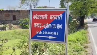 चरखारी: चरखारी के हाथीखाना मुहाल स्थित मायके में विवाहिता ने लगाई फांसी, 5 साल के बेटे के सिर से उठा मां का साया