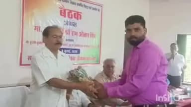 रायबरेली: भदोखर में पिछड़ा वर्ग आयोग के अध्यक्ष राम अवतार ने ग्राम प्रधानों व ग्रामीणों के साथ बैठक की, जनसंपर्क पर दिया जोर