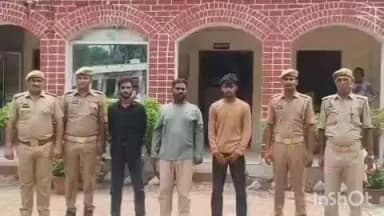 सलेमपुर: देवरिया के लार क्षेत्र में बगीचे में चली गोली से युवक घायल, पुलिस ने जमसड़ा के पास से तीन को किया गिरफ्तार