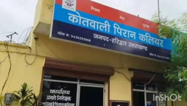 रूड़की: धनोरी के पास पुलिस ने दो बाइक चोरों को किया गिरफ्तार, चोरी की गई एक बाइक बरामद