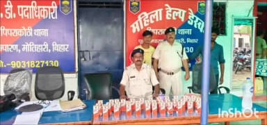 पीपराकोठी: पीपराकोठी पुलिस ने एक ज़हराब तस्कर और दो अन्य आरोपियों को गिरफ्तार कर बुधवार को न्यायिक हिरासत में भेजा
