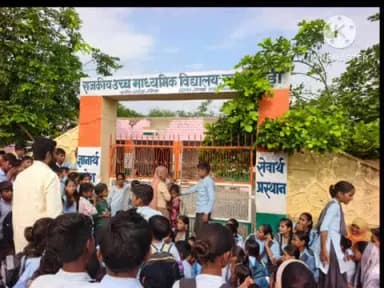 बनेड़ा: खातन खेड़ी गांव में सरकारी स्कूल के गेट पर तालाबंदी, जर्जर भवन व शिक्षकों की कमी को लेकर विरोध प्रदर्शन