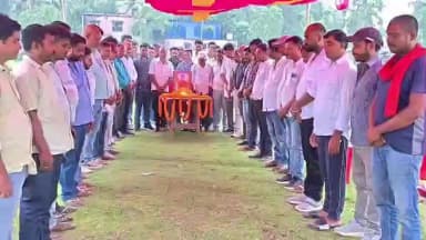 हसनगंज: हसनगंज खेल मैदान में राम-जन-सेवा समिति के संस्थापक सह समाजसेवी प्रशांत झा की याद में श्रद्धांजलि सभा का आयोजन किया गया