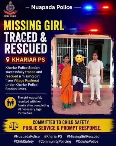 ନୂଆପଡା: କୁଶମାଲ ଗ୍ରାମରୁ ନିଖୋଜ ନାବାଳିକା ଉଦ୍ଧାର ନେଇ ଏସପିଙ୍କ ସୂଚନା