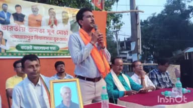 বংশীহারী: রাজ্য বাজেটের বিভিন্ন দিক তুলে ধরতে বিজেপি যুব মোর্চার সভা