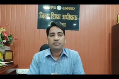 कुरडेग: सुब्रतो कप टूर्नामेंट में 17 किलोमीटर पैदल चलने के अखबार में खबर को जिला शिक्षा अधीक्षक सिमडेगा में बताया निराधार
