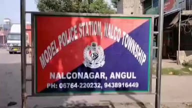 ଅନୁଗୋଳ: କୁଲାଡ ଗ୍ରାମରେ ହତ୍ୟା ଉଦ୍ଦେଶ୍ୟରେ ଆକ୍ରମଣ କରିବା ଅଭିଯୋଗରେ ଜଣେ ଗିରଫ