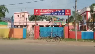 ଅନୁଗୋଳ: ଛେଣ୍ଡିପଦା ଗ୍ରାମରେ ଟଙ୍କା ନେଇ ନଫେରାଇବା ଅଭିଯୋଗରେ ଦୁଇ ଗିରଫ