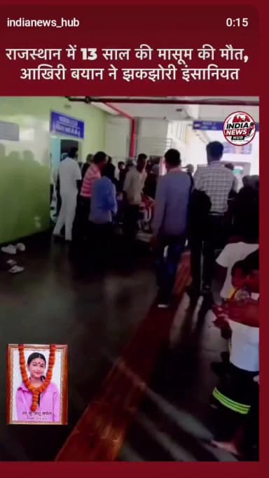 ओम शांति#मध्यप्रदेश इस लड़की के साथ 32 जनों ने रेप किया