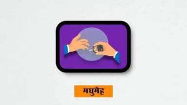 गर्भावस्था के दौरान चार प्रसव पूर्व जांच, खतरे के लक्षण की पहचान एवं रेफरल तथा शत-प्रतिशत संस्थागत प्रसव
#जिला_प्रशासन_जहानाबाद
#health #IPRDBihar
Information & Public Relations Department, Government of Bihar