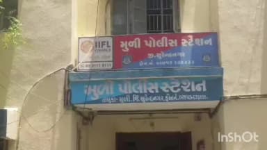મુળી: ગેરેજમાં સીસીટીવી ન લગાવનાર સંચાલક વિરુદ્ધ જાહેરનામા ભંગ અંગેની ફરિયાદ નોંધાઈ