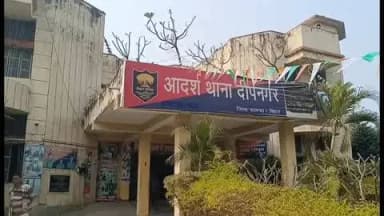 बिहार: दीपनगर थाना क्षेत्र के संगतपर गांव में नाबालिग के साथ सामूहिक दुष्कर्म के मामले में दो आरोपियों को किया गिरफ्तार