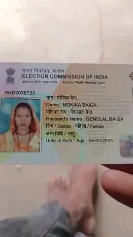 monika baiga gram Rijhauha Manpur
umariya