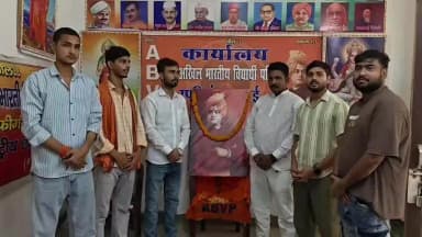 रफीगंज: कासमा रोड़ में ABVP के 78वें स्थापना दिवस पर सेवा और संस्कार का संगम, बच्चों को बांटी गईं पुस्तकें और कॉपियां