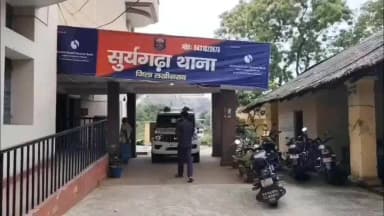 सूरजगढ़: सूरजगढ़ा क्षेत्र के अलीनगर गांव में पति ने धारदार हथियार से प्रहार कर पत्नी की हत्या की, हत्यारोपी गिरफ्तार