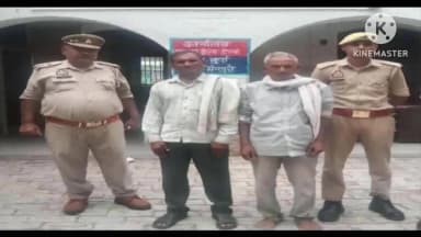 करहल: कुर्रा पुलिस ने मारपीट के मामले में दो नफर वारंटियों को किया गिरफ्तार, लिखापढ़ी कर भेजा न्यायालय