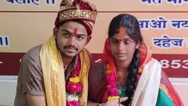 झांसी: प्रेमी जोड़े ने की शादी, लड़की वाले दे रहे जान मारने की धमकी, लड़का-लड़की पहुंचे एसएसपी कार्यालय मांगी सुरक्षा