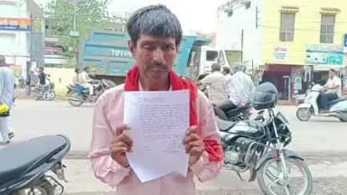 राठ: राठ क्षेत्र के औंता गाँव के निवासी ग्रामीण व्यक्ति ने पत्नी और पुत्र पर मारपीट करने का आरोप लगाया, कोतवाली में दी तहरीर