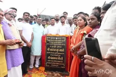 नावाडीह: नावाडीह में आवासीय विद्यालय के निर्माण कार्य के भूमि पूजन कार्यक्रम में गिरिडीह सांसद चंद्रप्रकाश चौधरी शामिल हुए