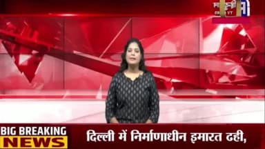 सत्ता की दबंगई नहीं चलेगी - कुम्हडी के ग्रामीणों ने कलेक्टर से लगाई गुहार, सरपंच-उपसरपंच को हटाने की मांग।
नरसिंहपुर