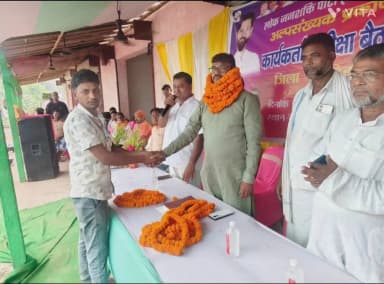 मनसाही :- लोक जनशक्ति पार्टी ( रा)के जिलाध्यक्ष बने :- रफीक