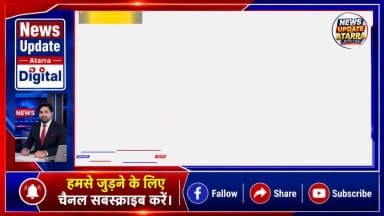 बांदा में मुख्यमंत्री योगी आदित्यनाथ ने दिया करोड़ों की सौगात। देखे क्या कहा?#News #Viral