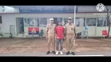 महरौनी: कस्बा बानपुर निवासी एक सुनार के साथ सोने की अंगूठी की टप्पेबाजी करने वाले अलीगढ़ निवासी आरोपी को पुलिस ने किया गिरफ्तार