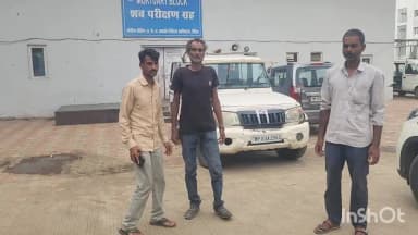 विदिशा नगर: थाने में जहर खाने वाले युवक की इलाज के दौरान मौत, वायरल ऑडियो बना जांच का आधार
