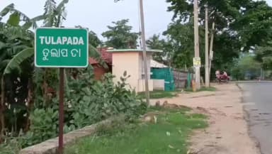 ନର୍ଲା: ଆମ୍ବୁଲାନ୍ସ ରକ୍ଷଣାବେକ୍ଷଣ ଅଭାବ,ଗୋହିରା ପଦର ରେ ଚକ ପଞ୍ଚର, ଅନ୍ୟ ଆମ୍ବୁଲାନ୍ସ ବିଳମ୍ବ ଯୋଗୁଁ ଚାଲିଗଲା ଏକ ଶିଶୁ କନ୍ୟା ଜୀବନ।
