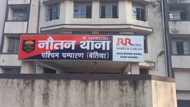 नौतन: शराब के नशे में स्कॉर्पियो चला रहे चालक समेत दो गिरफ्तार, पिकअप में मारी टक्कर
नौतन
