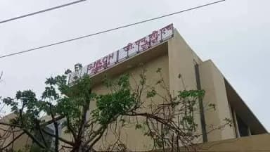 पूर्णिया पूर्व: पूर्णियाँ : दोस्त की शादी से भोज खाकर लौटे दोस्त की हालत बिगड़ी, जीएमसीएच में इलाज के दौरान हुई मौत !!