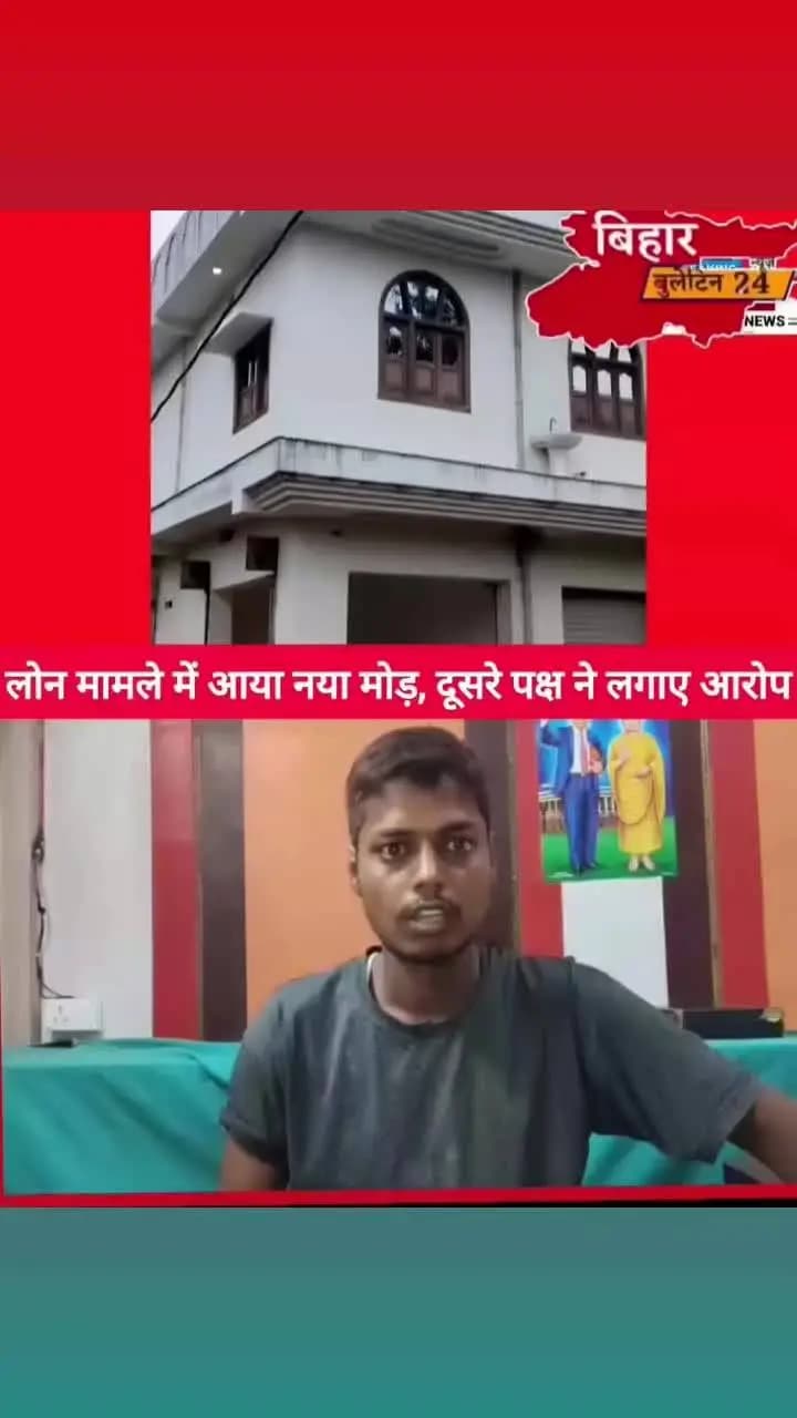 jamin vivad may ford case lagakr jamin ka rasta magte hue