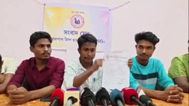 বালিজানা: নিউ গোৱালপাৰাত ছাত্ৰ মুক্তি সংগ্ৰাম সমিতিৰ সংবাদ মেল