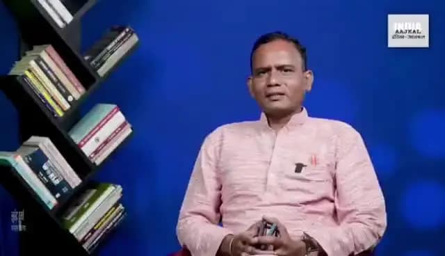 #घोटालों का #आरोप, सच या #सियासत ?
इंडिया आजकल - 4
#राजनैतिकषडयंत्र #पूर्वाग्रह #षडयंत्र