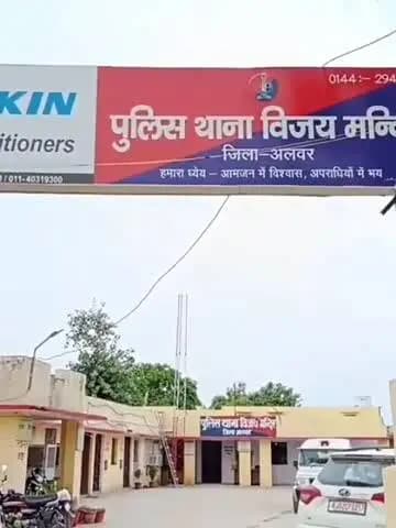 अलवर: अलवर में महिलाओं के खिलाफ दो शर्मनाक वारदातें, बारिश से बचने रुकी महिला से गैंगरेप, दूसरी महिला से घर में घुसकर दुष्कर्म