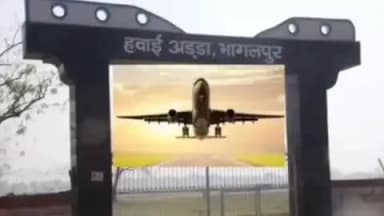 जगदीशपुर: हवाई अड्डा क्षेत्र के आसपास बने 845 मकान पर नगर निगम प्रशासन की कार्रवाई की तलवार लटक गई