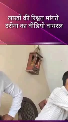 मलिहाबाद: रहीमाबाद थाने पर तैनात दरोगा ने मांगी लाखों की रिश्वत, वीडियो वायरल होने के बाद गिरी गाज