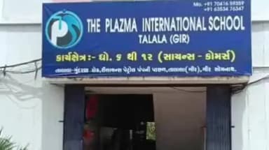તાલાળા: હોસ્ટેલમા વિધાર્થી પર હુમલો કરનાર દીપડો પાંજરે પુરાયો દીપડાને સાસણ લાયન હોસ્પિટલ ખાતે ખસેડવામા આવ્યો