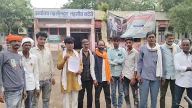लटेरी: किसानों का प्रदर्शन, नकली सोयाबीन बीज से 10 लाख के नुकसान का आरोप