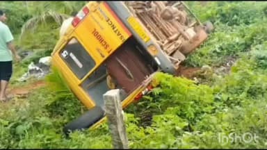 ಉಡುಪಿ: ಮಣಿಪಾಲದಲ್ಲಿ ಕ್ರೈಸ್ಟ್ ಸ್ಕೂಲ್ ಬಸ್ ಒಂದು ಚಾಲಕನ ನಿಯಂತ್ರಣ ತಪ್ಪಿ ಅಪಘಾತ ಹಲವು ವಿದ್ಯಾರ್ಥಿಗಳಿಗೆ ಗಾಯ